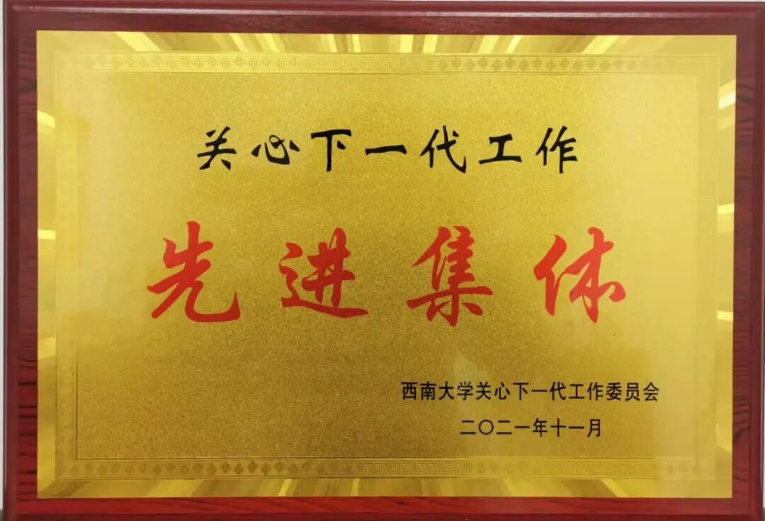 pa视讯官方集团