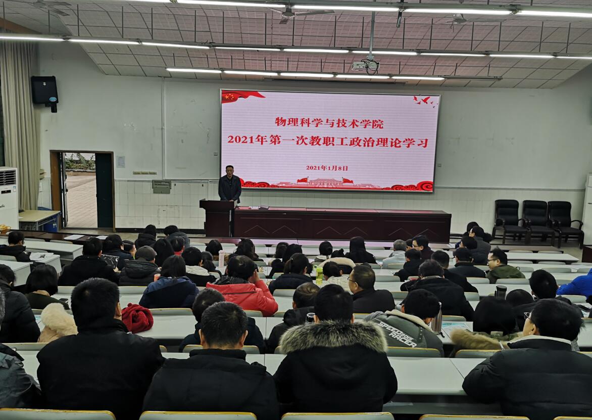 pa视讯官方集团