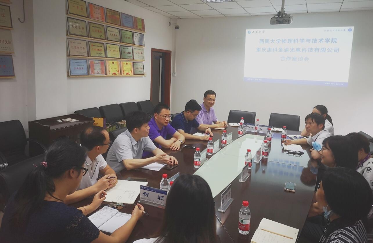 01.jpg pa视讯官方集团