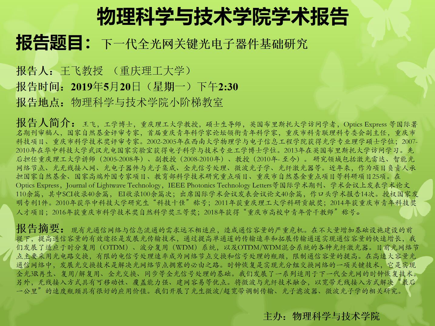 pa视讯官方集团