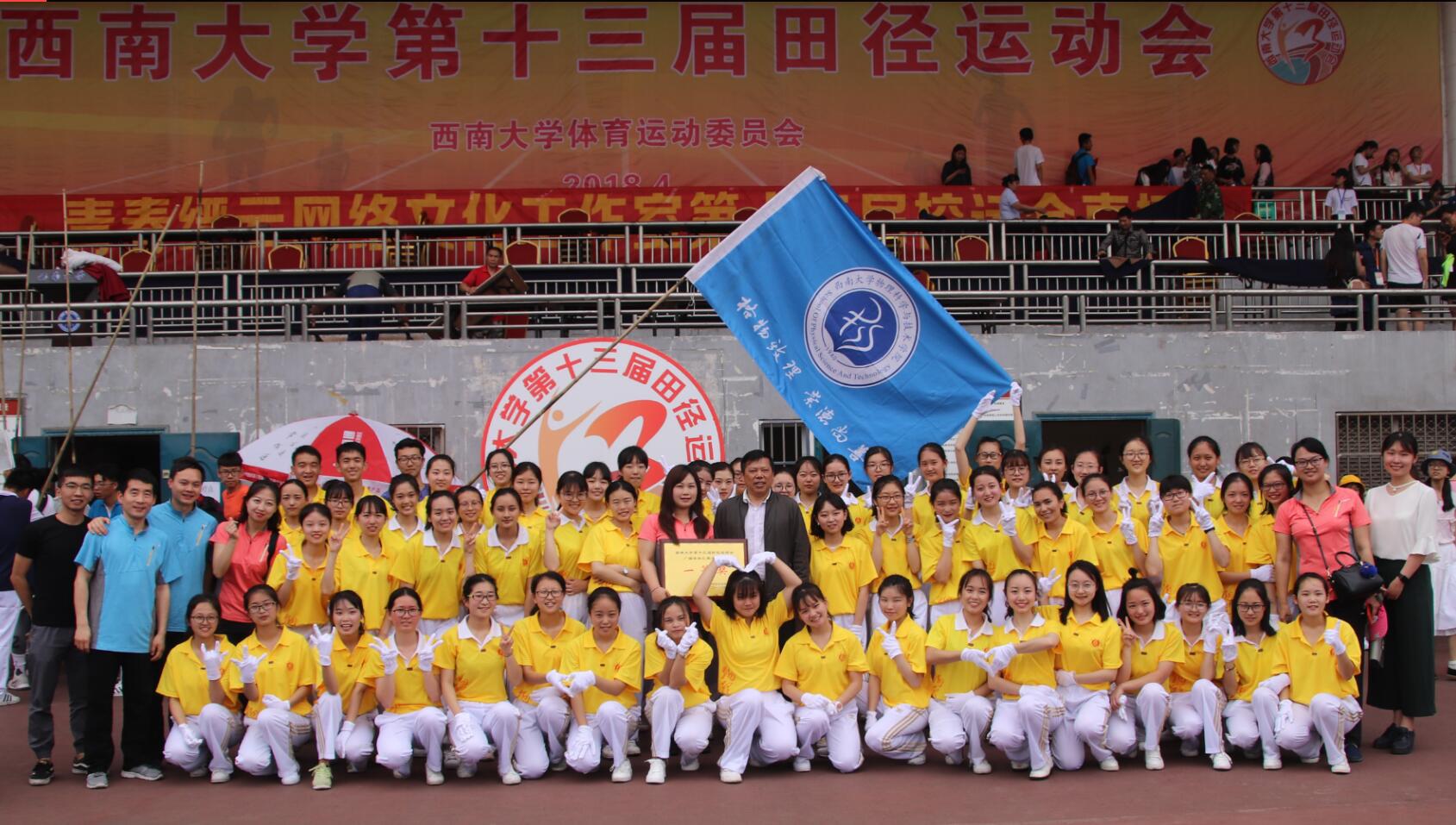 pa视讯官方集团