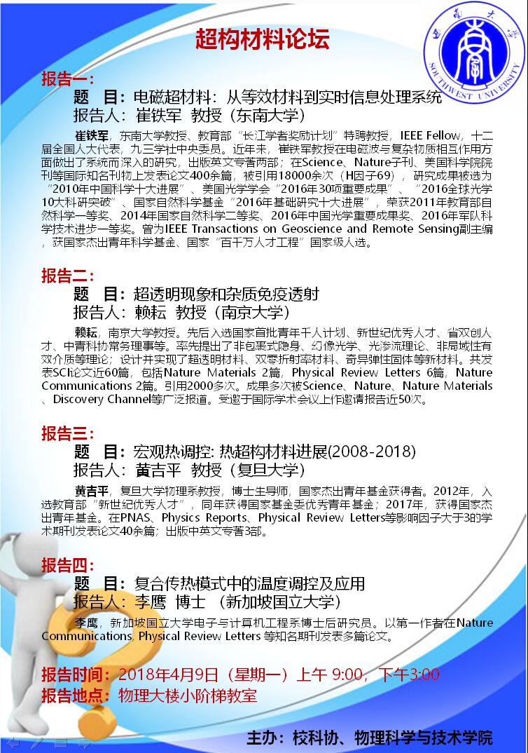 pa视讯官方集团