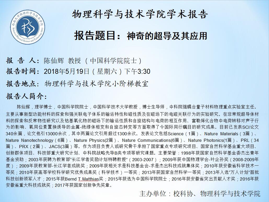 pa视讯官方集团