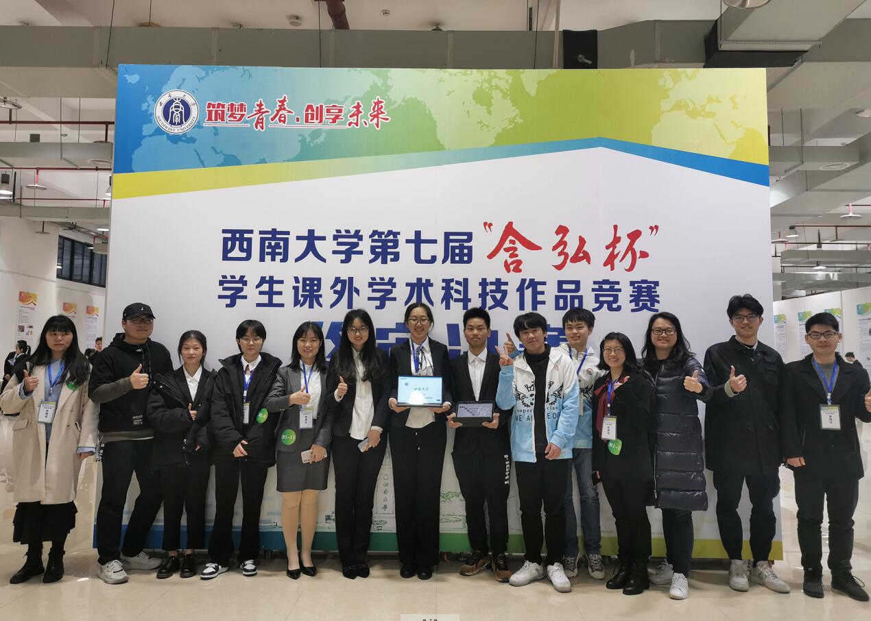 pa视讯官方集团