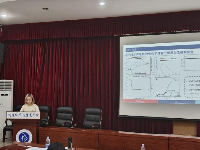 pa视讯官方集团