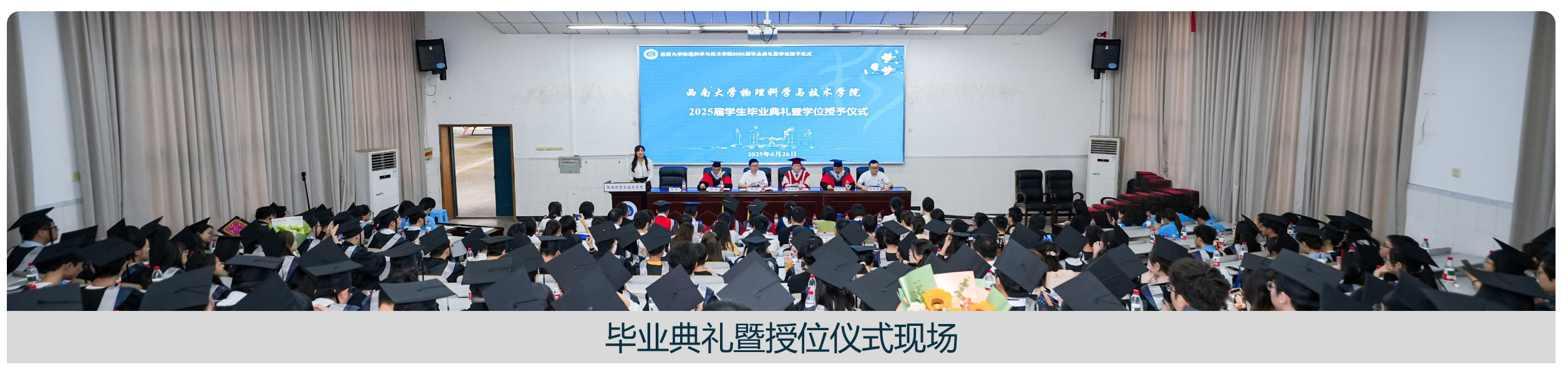 pa视讯官方集团