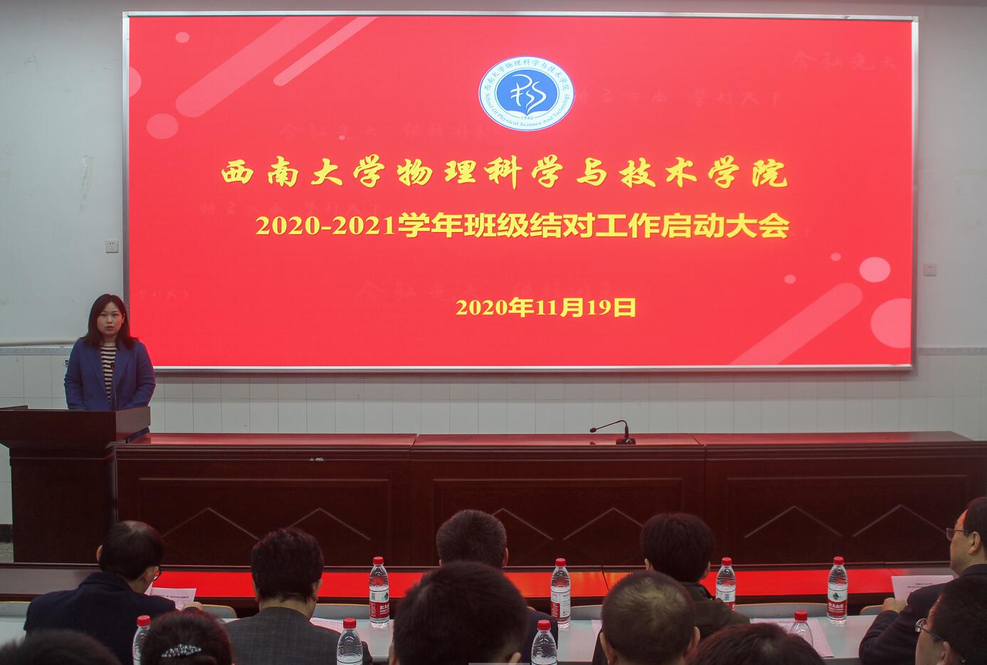 pa视讯官方集团