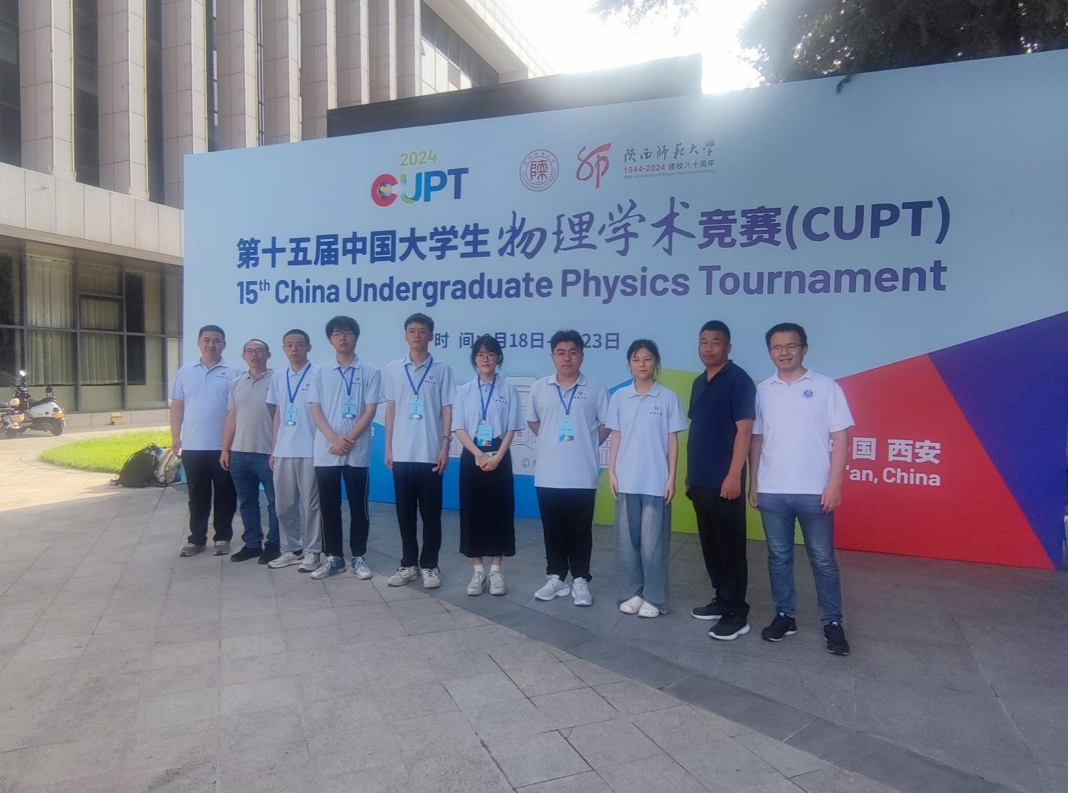 pa视讯官方集团