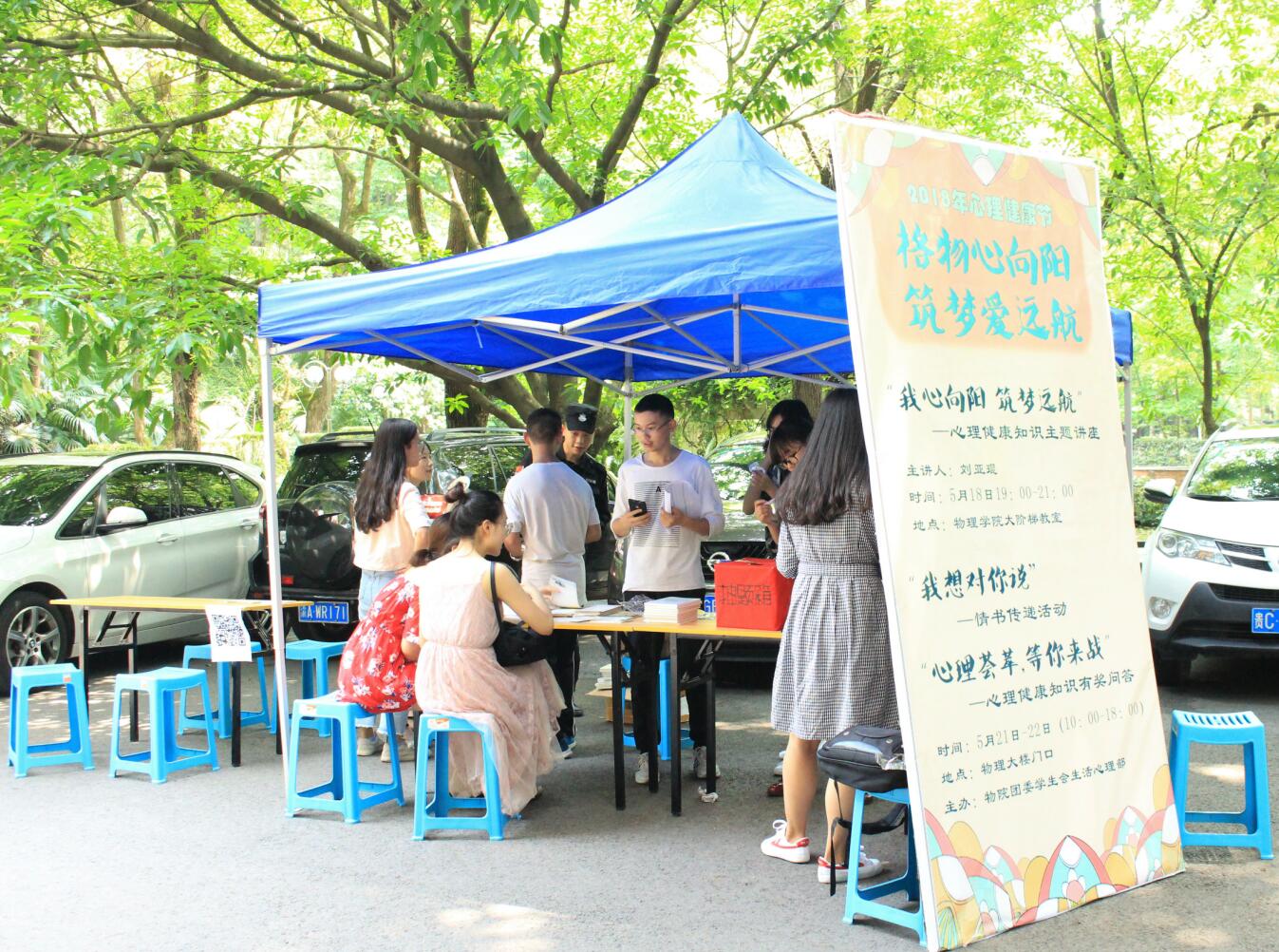 pa视讯官方集团