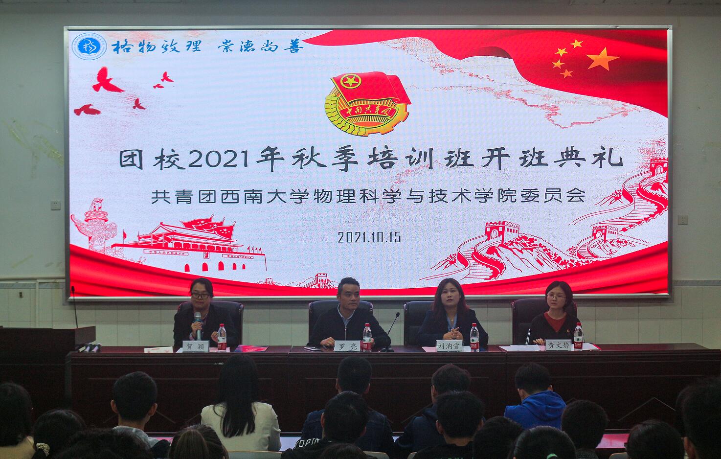 pa视讯官方集团