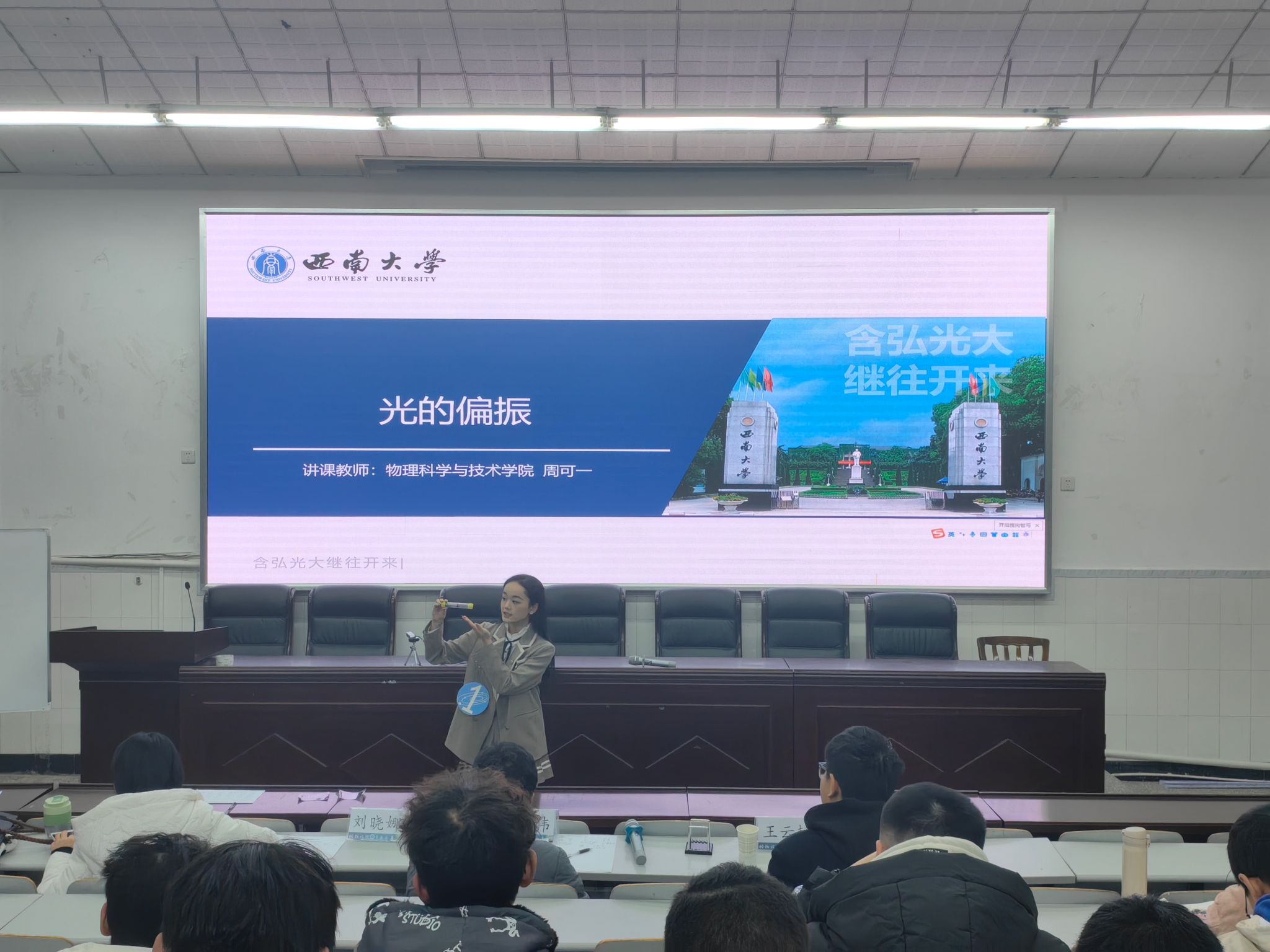 pa视讯官方集团