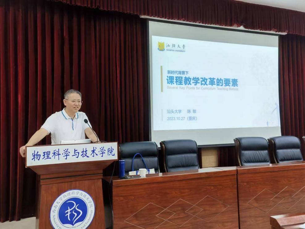 pa视讯官方集团