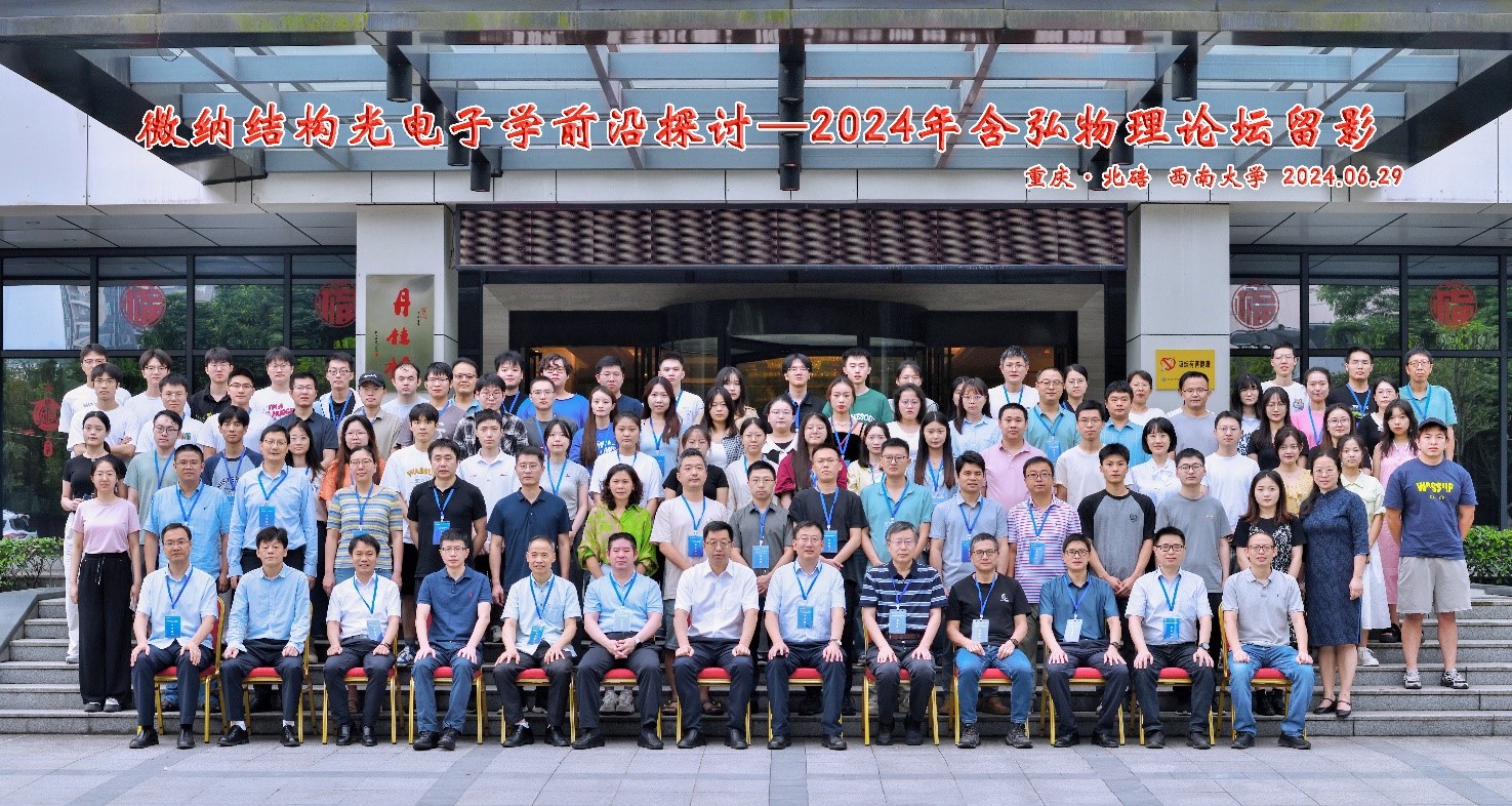 pa视讯官方集团