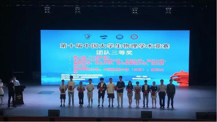 pa视讯官方集团