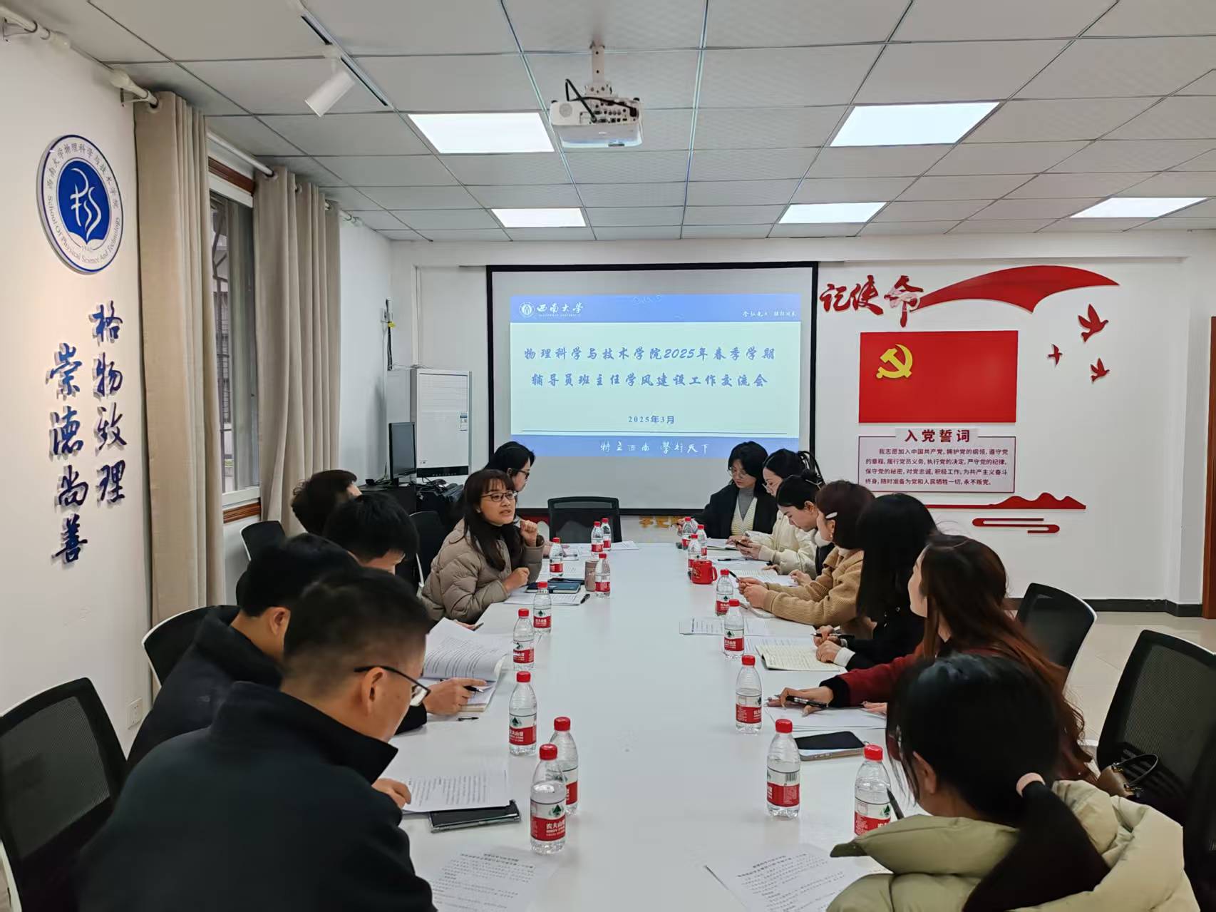 pa视讯官方集团