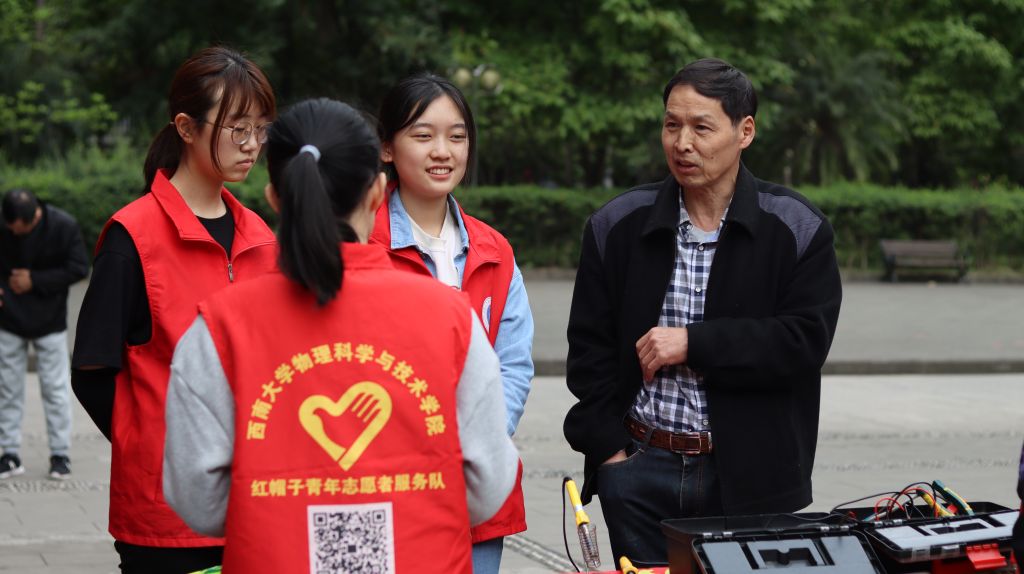 pa视讯官方集团