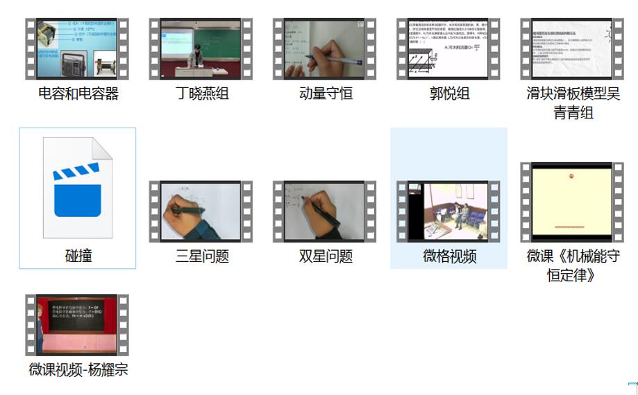 pa视讯官方集团