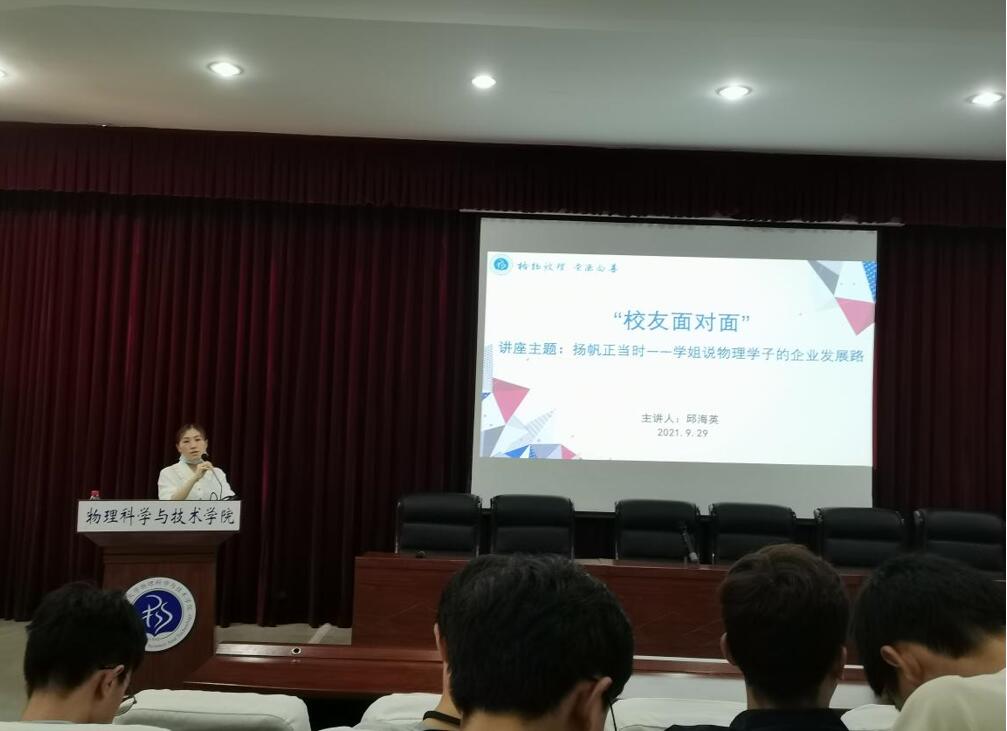 pa视讯官方集团