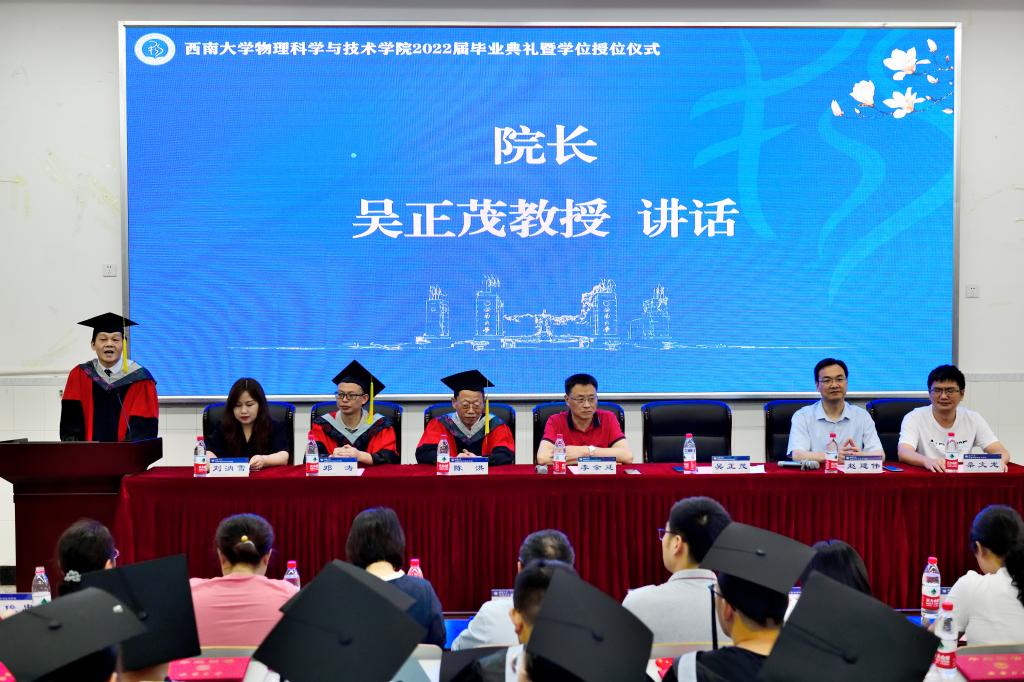 pa视讯官方集团