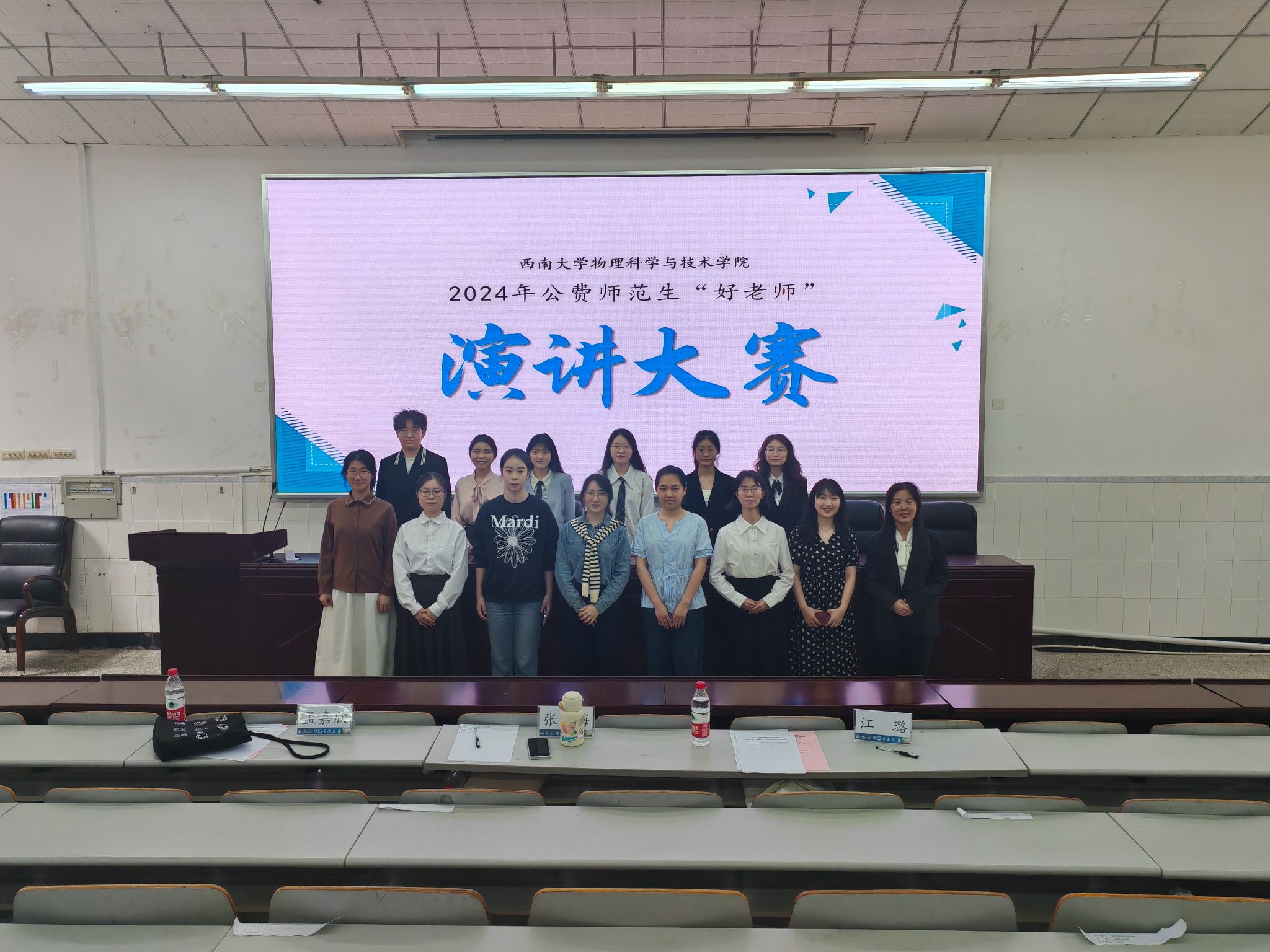 pa视讯官方集团