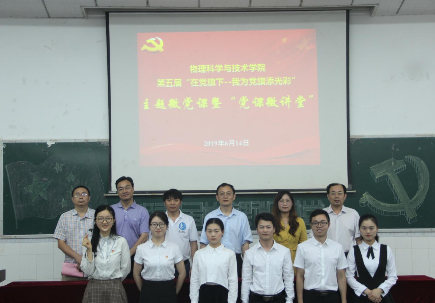 pa视讯官方集团