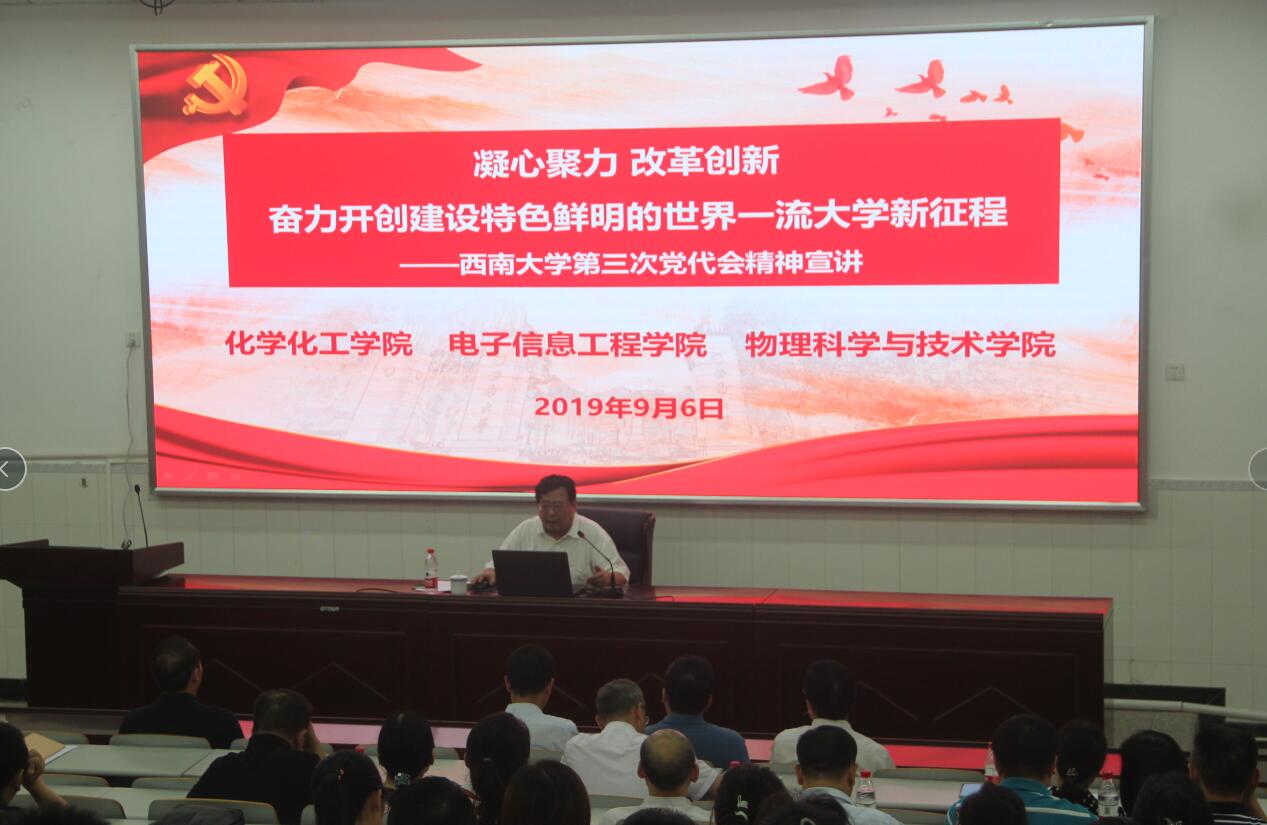 pa视讯官方集团