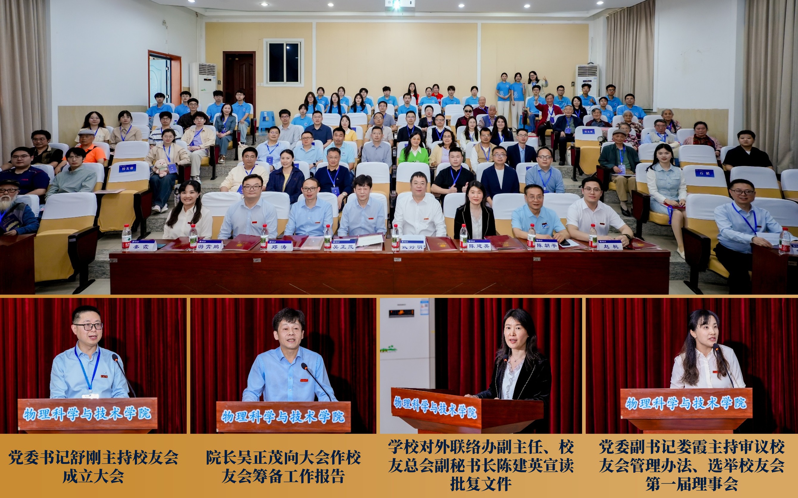 pa视讯官方集团