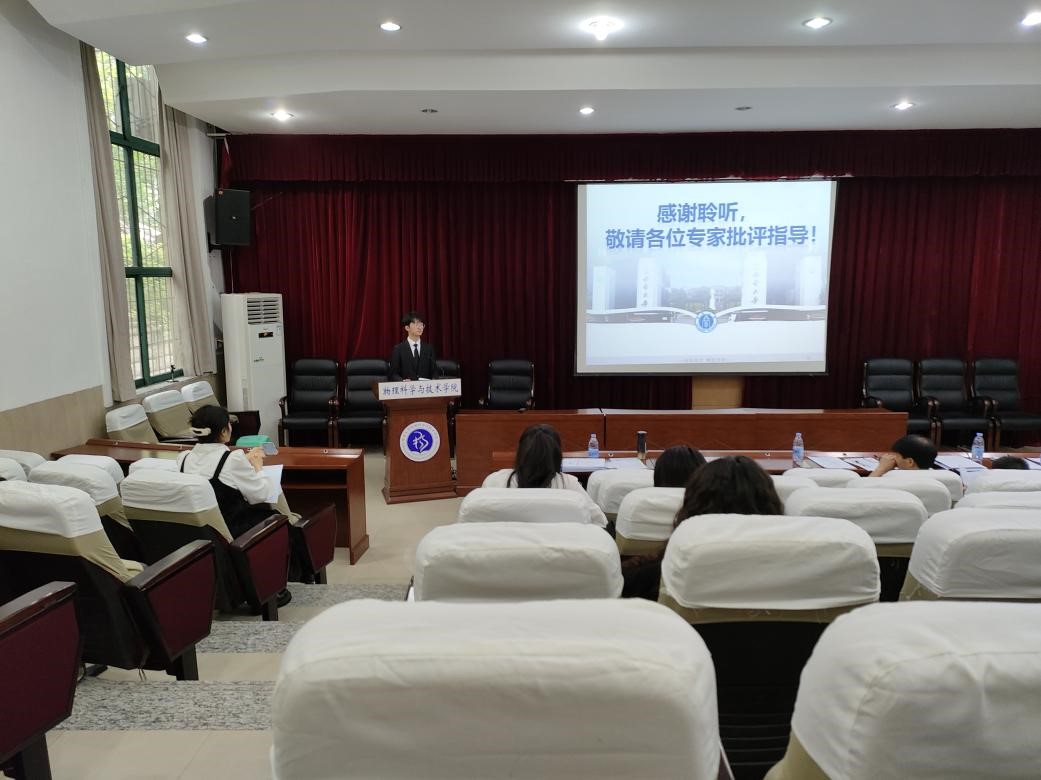 pa视讯官方集团