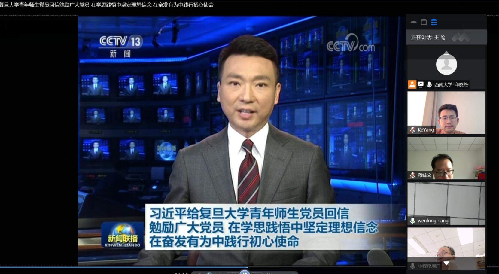 pa视讯官方集团