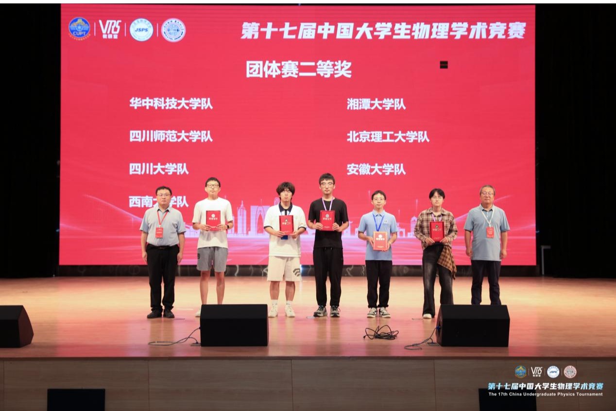 pa视讯官方集团