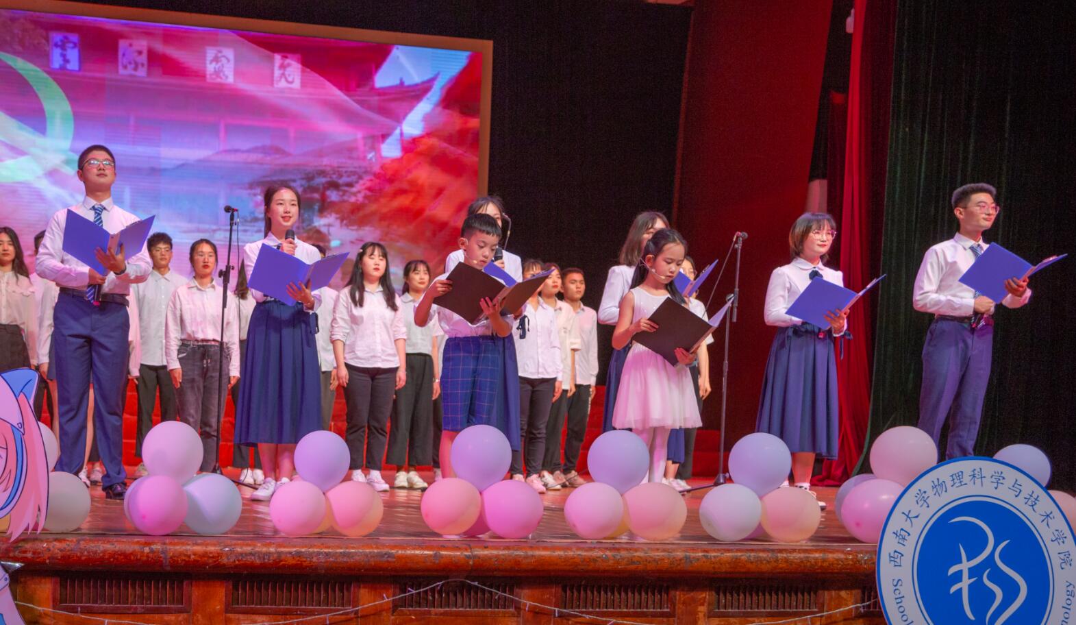 pa视讯官方集团