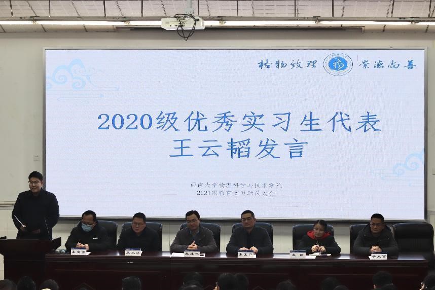 pa视讯官方集团