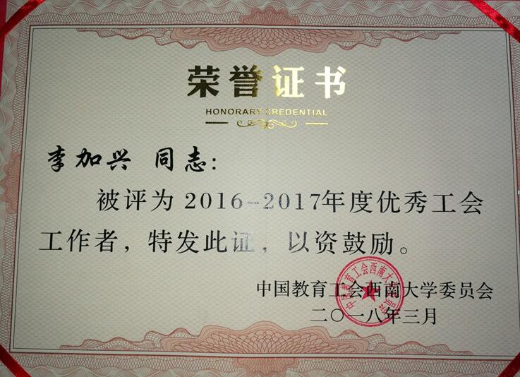 pa视讯官方集团