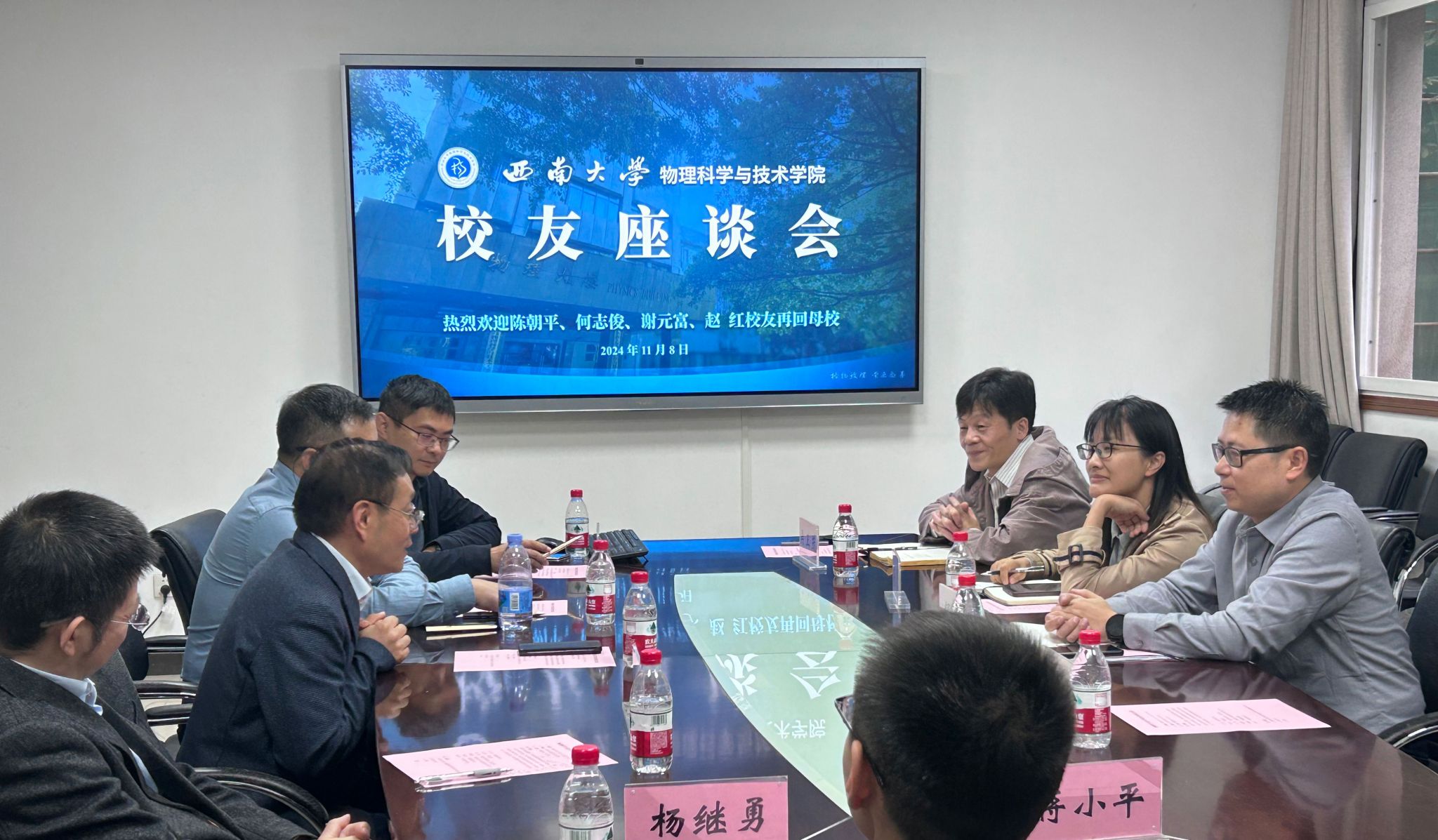 pa视讯官方集团