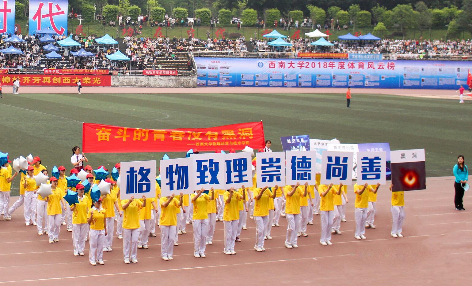 pa视讯官方集团