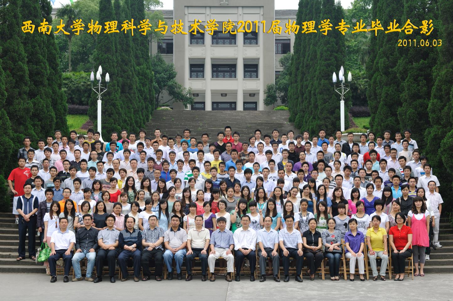 pa视讯官方集团