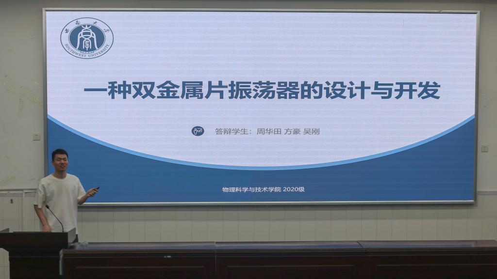 pa视讯官方集团