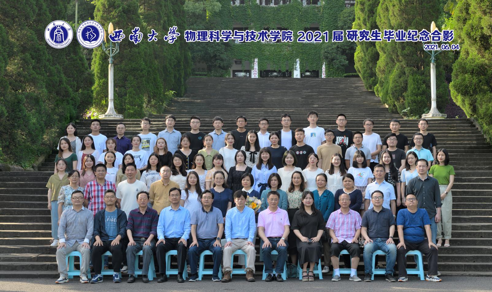 pa视讯官方集团