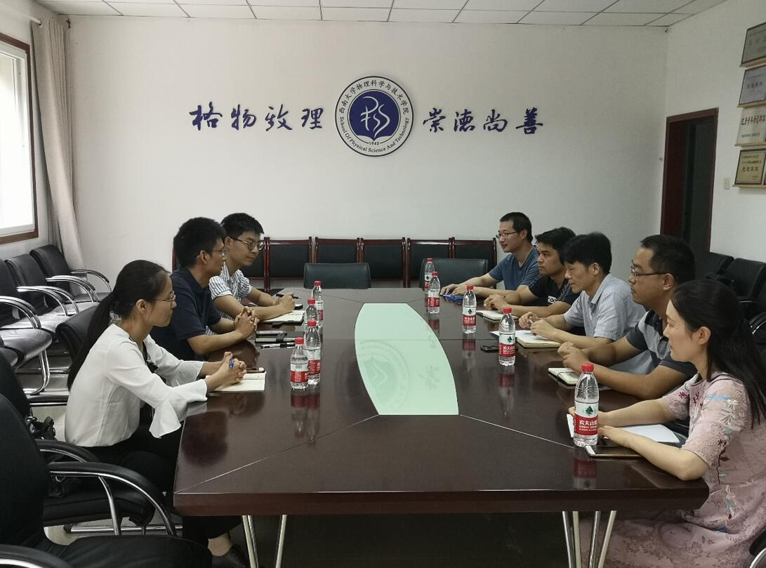 pa视讯官方集团