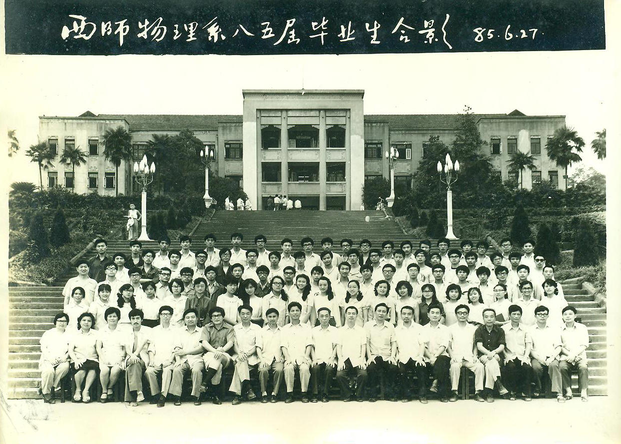 pa视讯官方集团