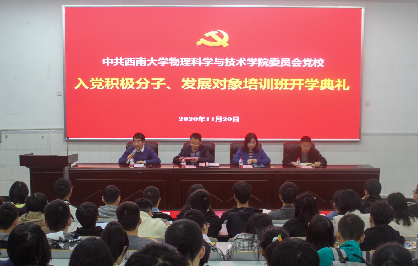 pa视讯官方集团