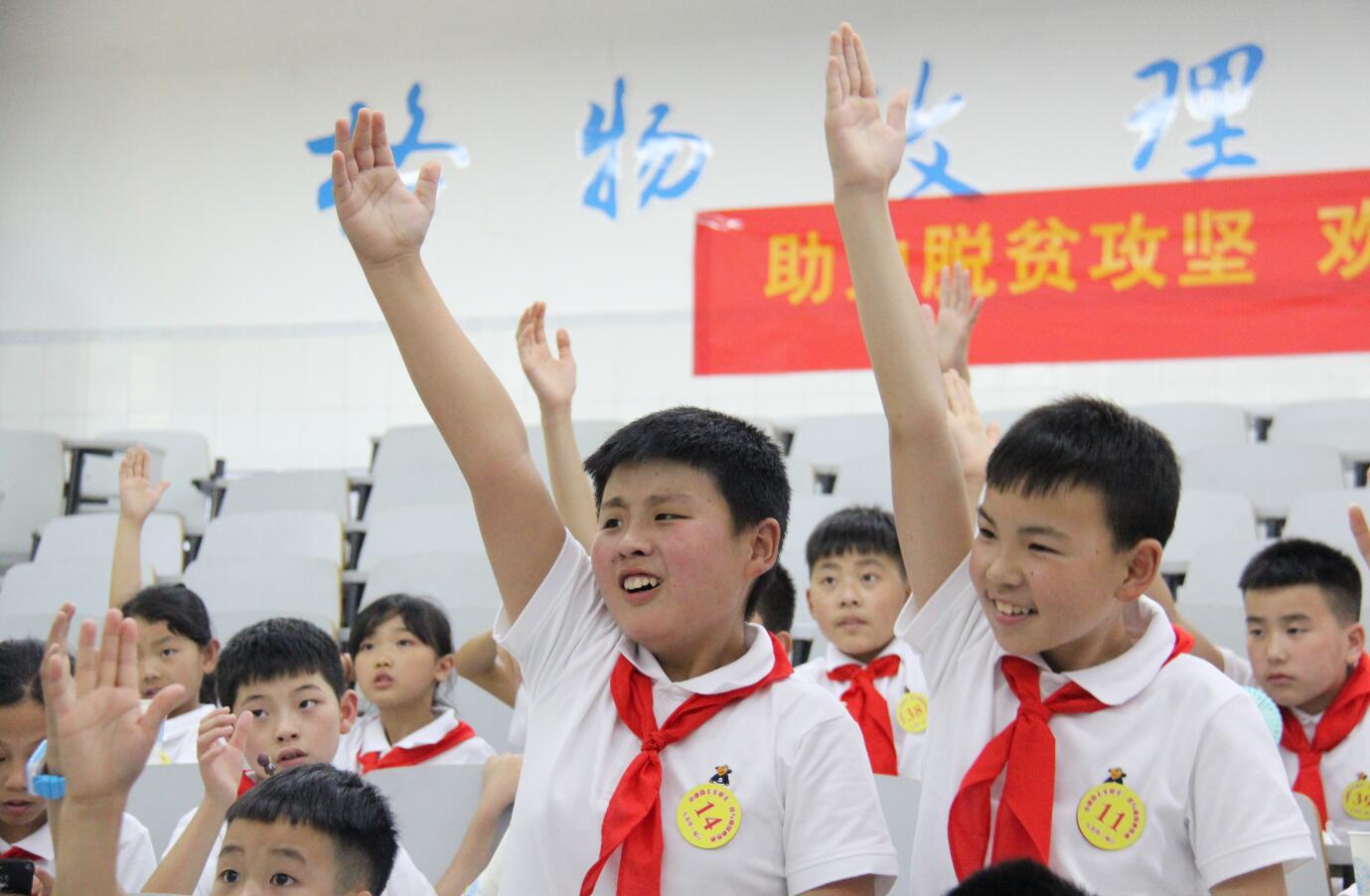 pa视讯官方集团