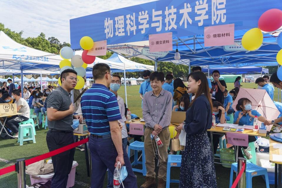 pa视讯官方集团