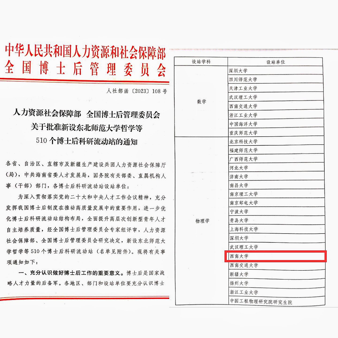 pa视讯官方集团