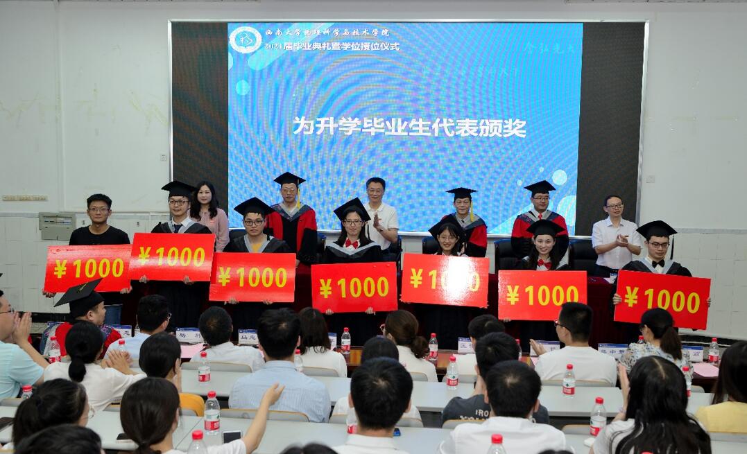 pa视讯官方集团