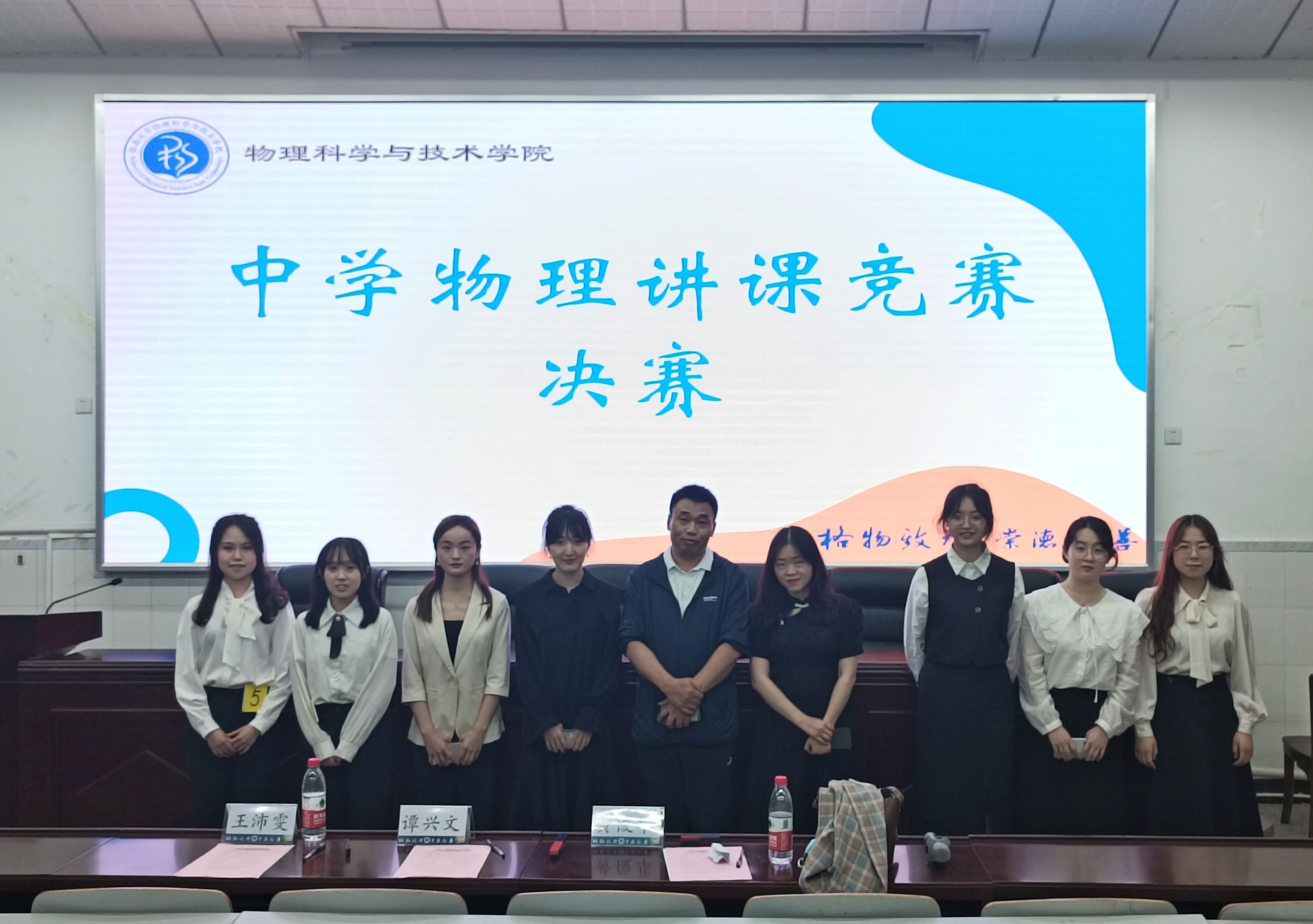 pa视讯官方集团