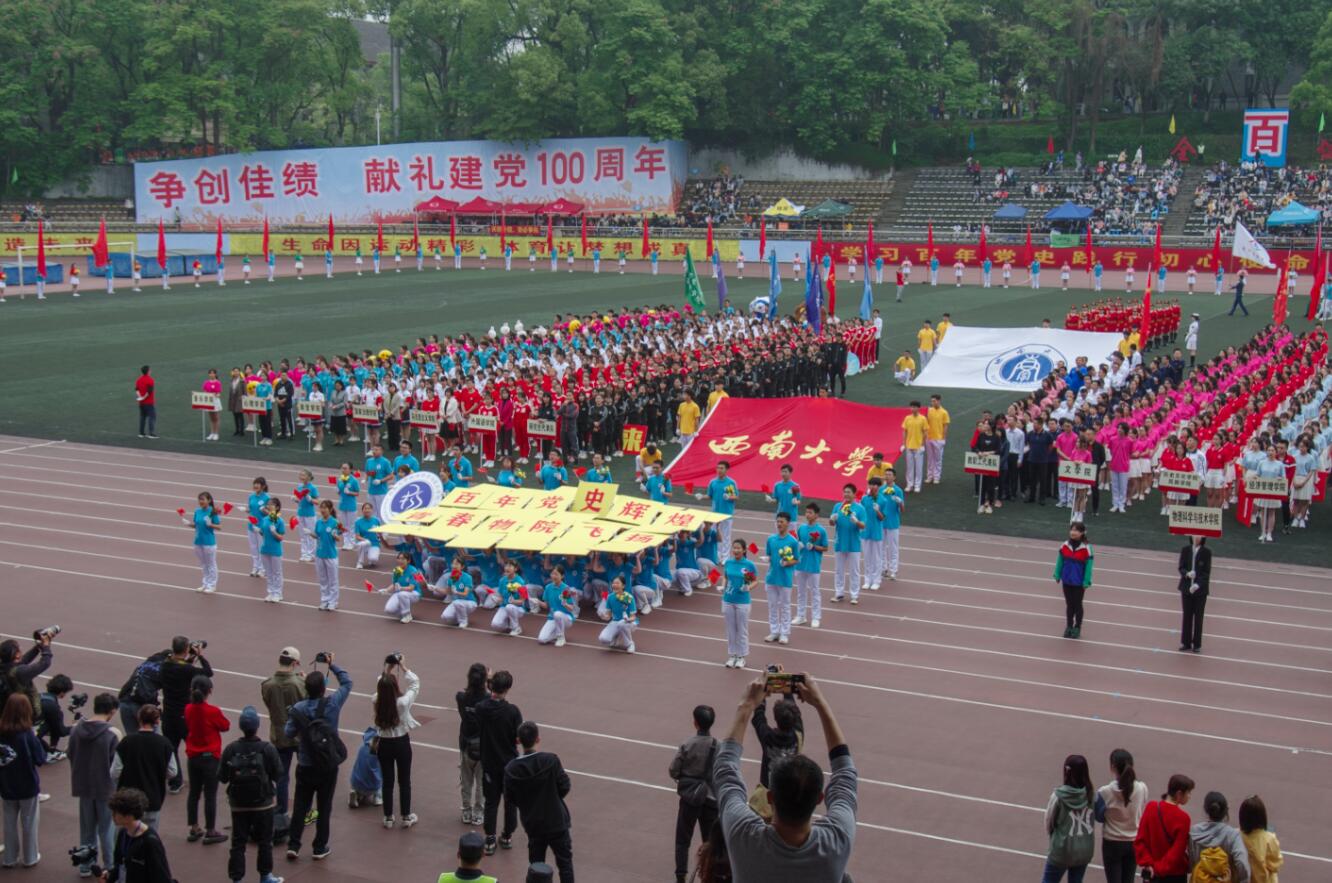 pa视讯官方集团