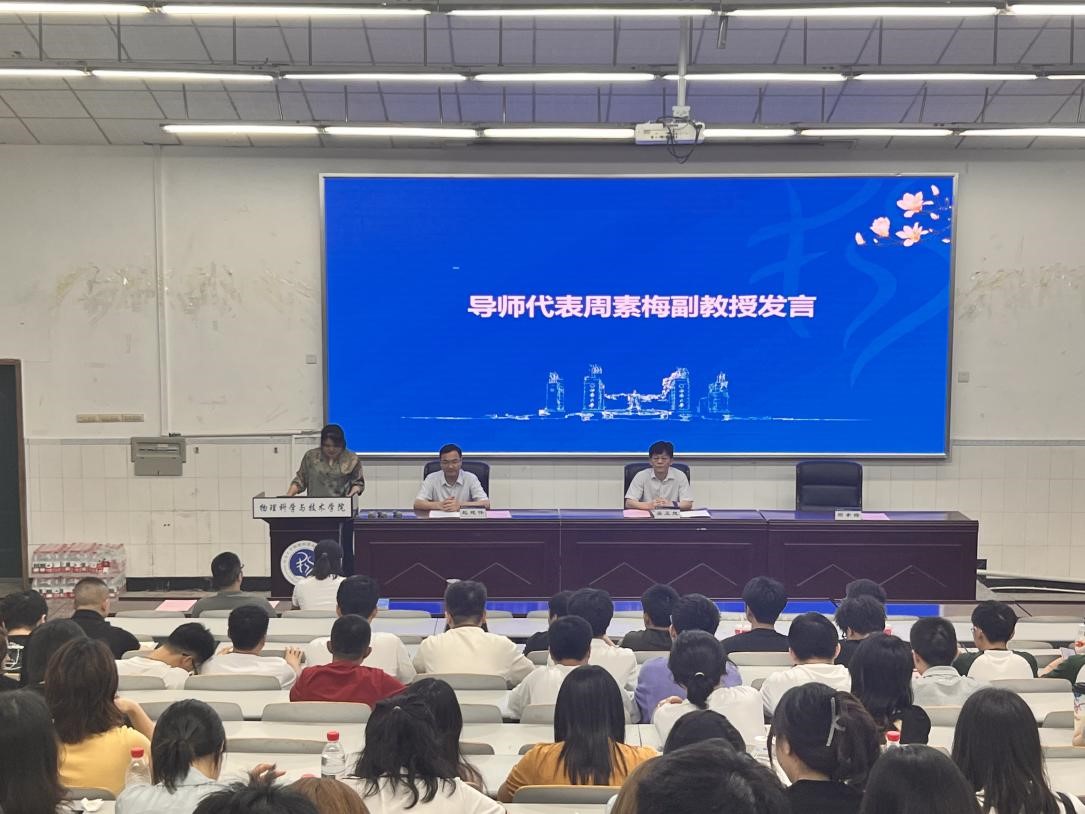 pa视讯官方集团