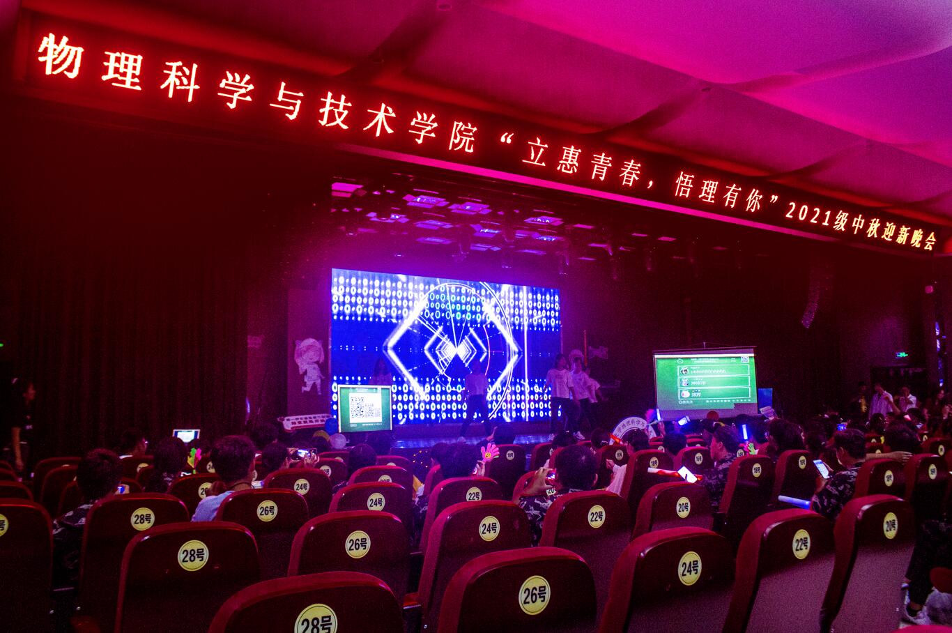 pa视讯官方集团