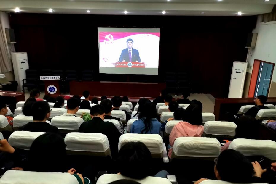 pa视讯官方集团